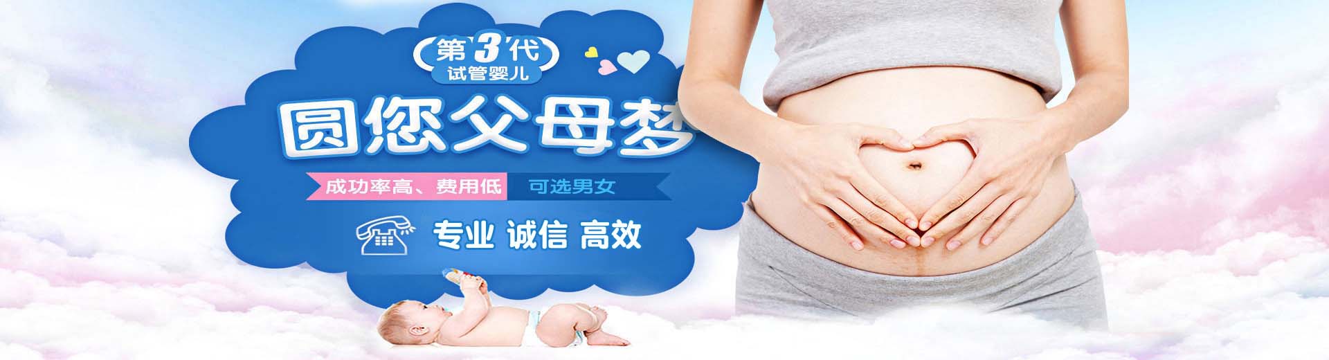 爱心拉拉供卵代孕推荐服务微信群,私人代怀助孕推荐服务怎么预约,靠谱同志供卵助怀多少费用图片2