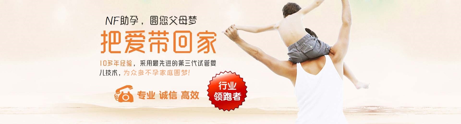 爱心拉拉供卵代孕推荐服务微信群,私人代怀助孕推荐服务怎么预约,靠谱同志供卵助怀多少费用图片3
